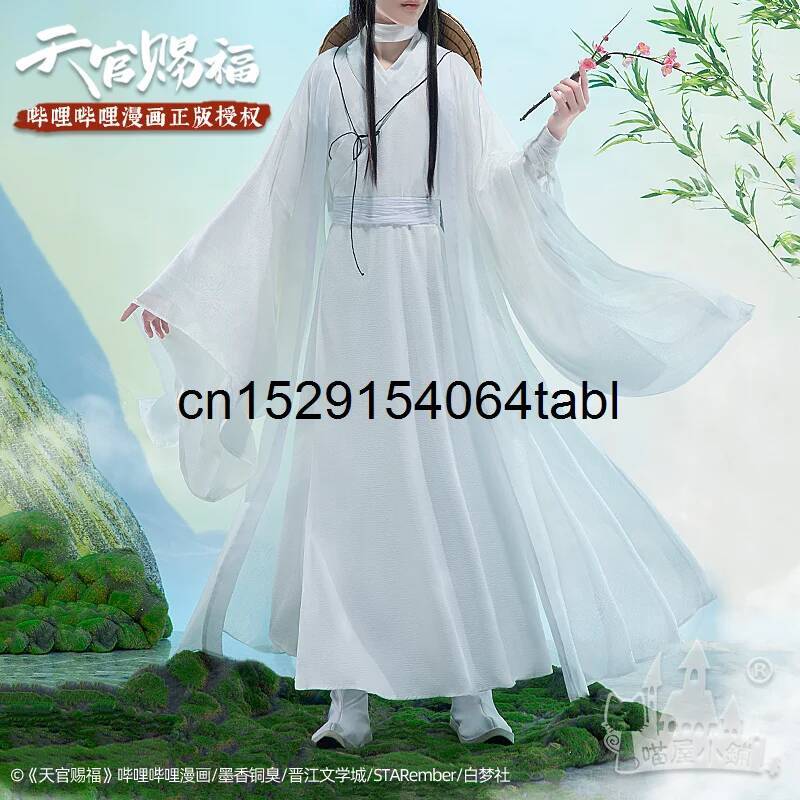 Anime Cosplay Waifu - Tian Lian Cosplay Xie Kostuum Guan