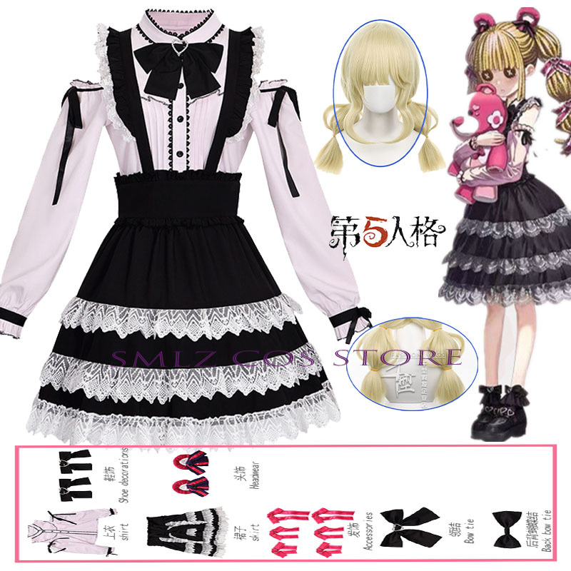 Anime Cosplay Lolita - TGS25 Memory Little Cosplay Game Identity