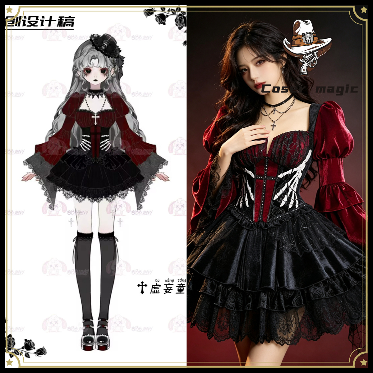 Anime Cosplay Lolita - Originele illusoire sprookjesachtige gotische donkere Lolita-jurk,