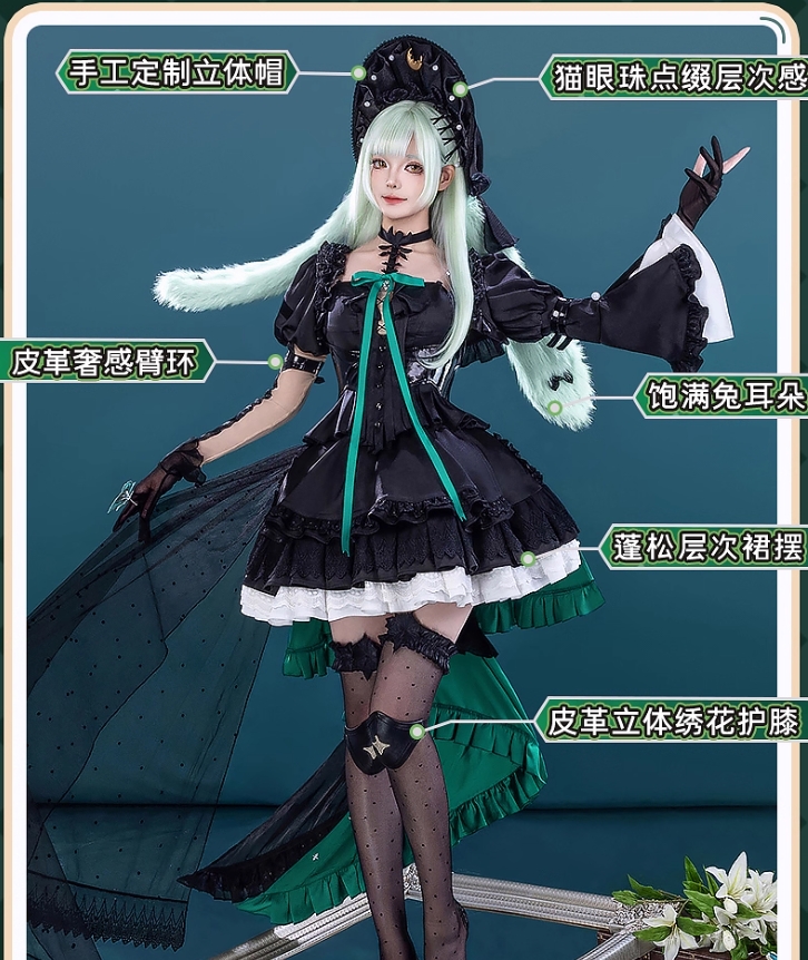 Anime Cosplay Lolita - Arknights-koppeling BanG Dream! Wakaba Mutsumi Mortis