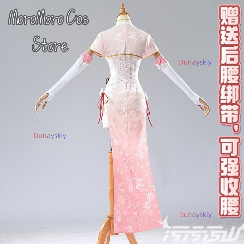 Anime Cosplay Kostüm - Game Cosplay Serie Azur Lane Laffey