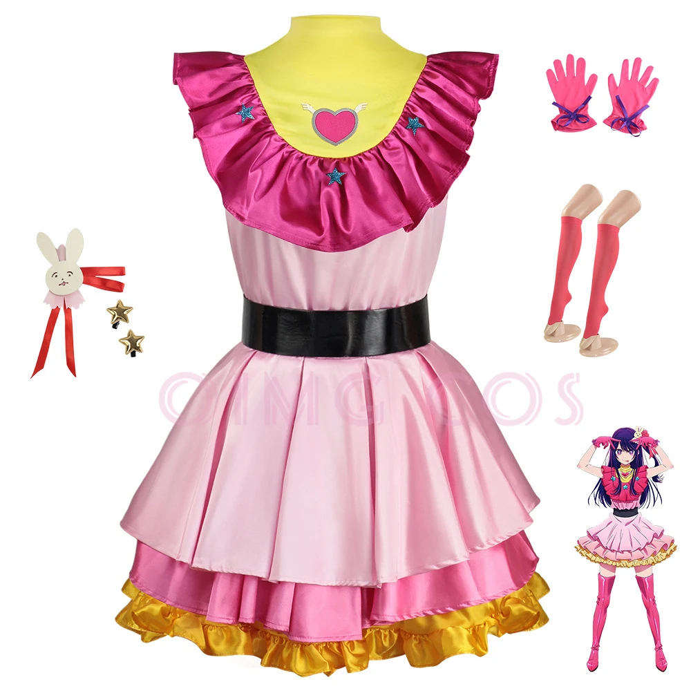 Anime Cosplay Recommendations - De kinderen die ik aanbevolen cosplaykostuums,