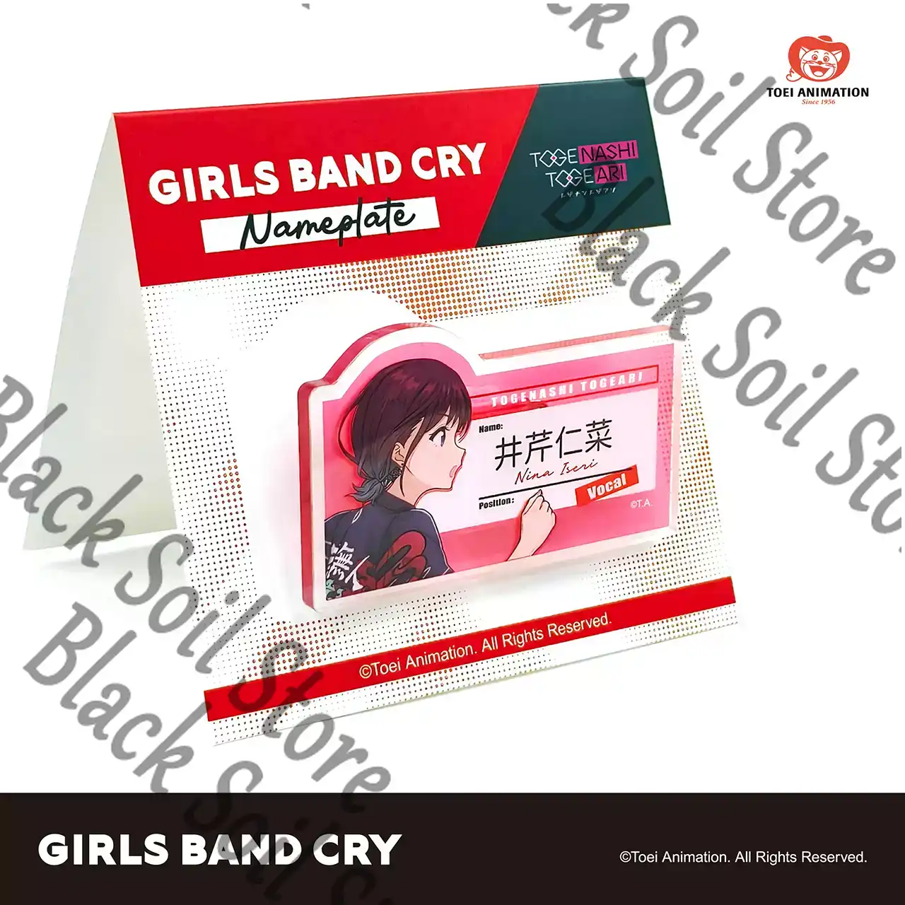 Anime Cosplay Girl Name - Anime MEISJES BAND CRY SUBARU NINA