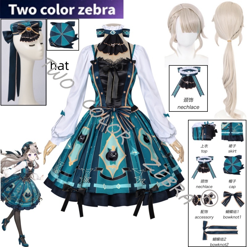 Anime Cosplay Lolita - Game Genshin Impact Lynette Cosplay Kostuum