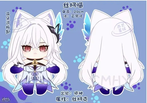 Anime Cosplay For Halloween - Game Genshin Impact Skirk Kat Halloween