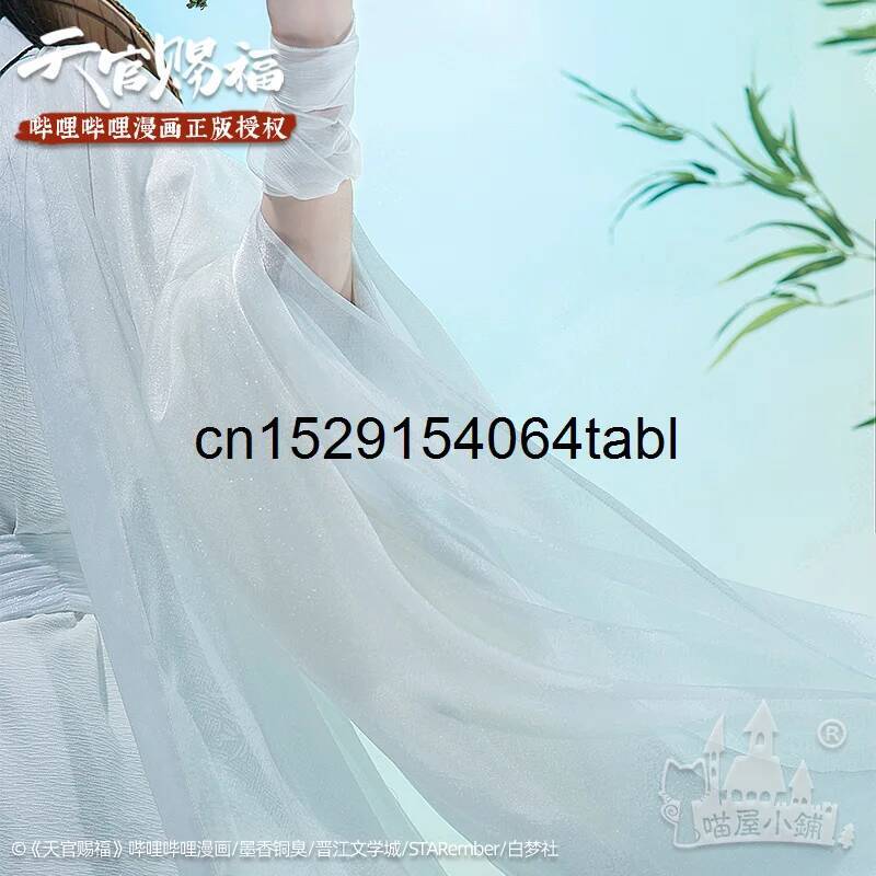 Tian Lian Cosplay Xie Kostuum  - Anime Cosplay Waifu recensie en prijs