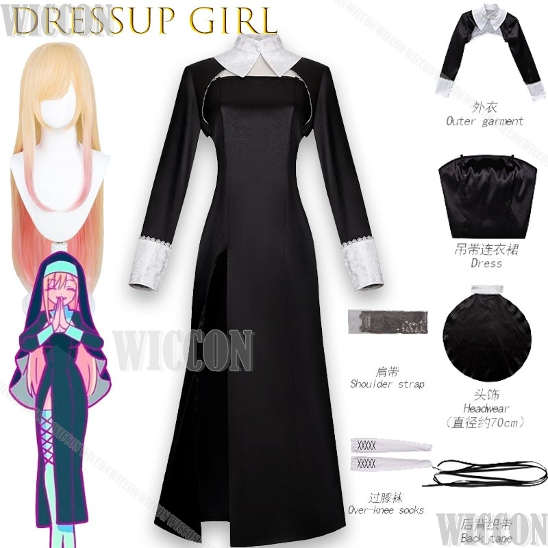 Kitagawa Marin Anime My DressU - Anime Cosplay Girl Name recensie en prijs
