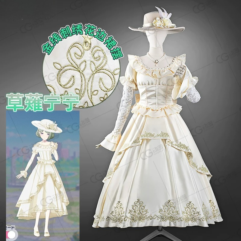 Project SEKAI Nene Kusanagi Co - Anime Cosplay Lolita recensie en prijs