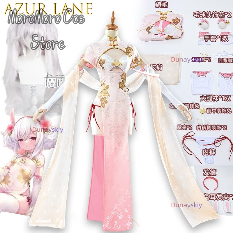 Game Cosplay Serie Azur Lane L - Anime Cosplay Kostüm recensie en prijs
