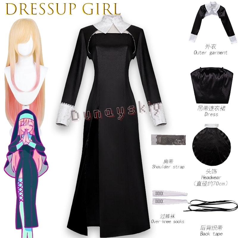Kitagawa Marin Anime My DressU - Anime Cosplay Girl Name recensie en prijs