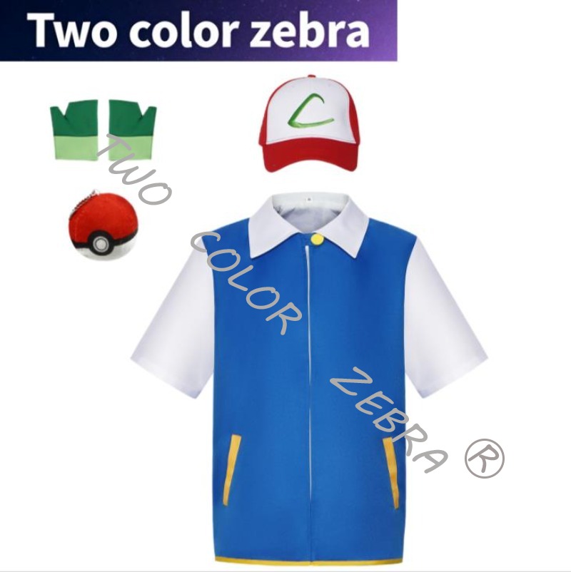 Mannen Anime Trainer Cosplay C - Anime Cosplay Kostüm recensie en prijs