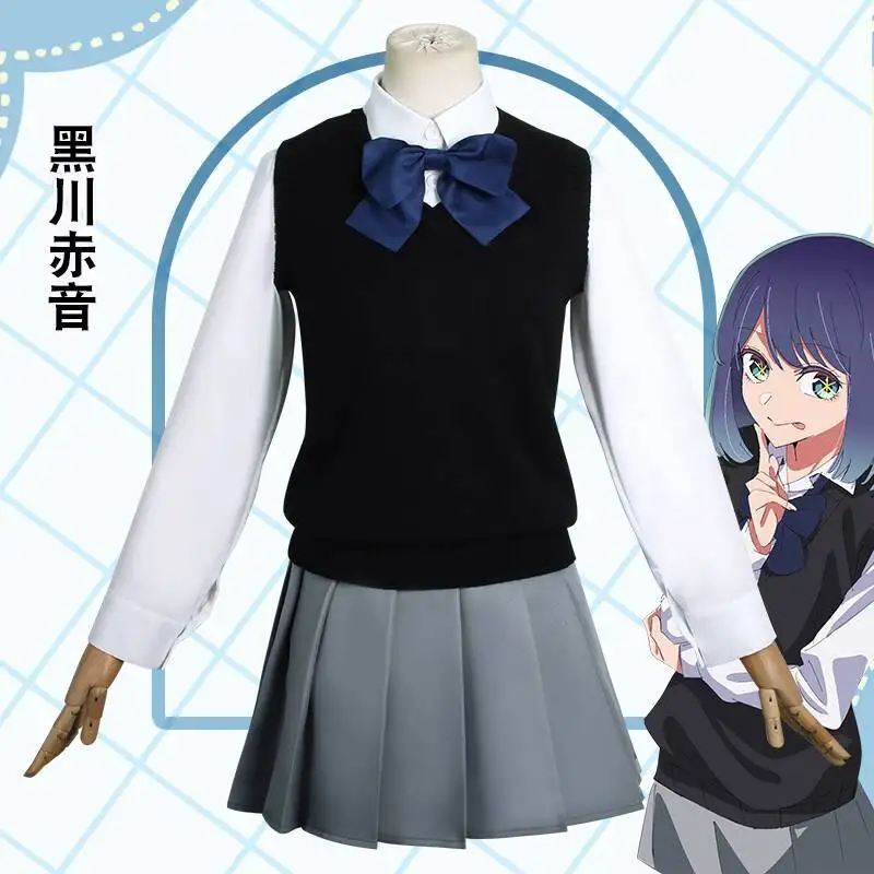 JK Uniform Student Set Kurokaw - Anime Cosplay Recommendations recensie en prijs