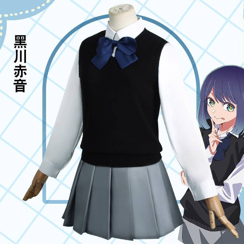 JK Uniform Student Set Kurokaw - Anime Cosplay Recommendations recensie en prijs