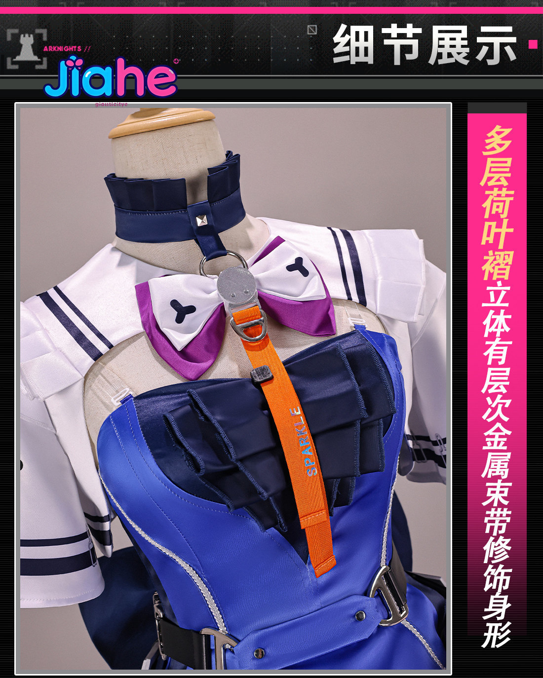 Liino Arknights: Endfiel Cospl - Anime Cosplay Lolita recensie en prijs