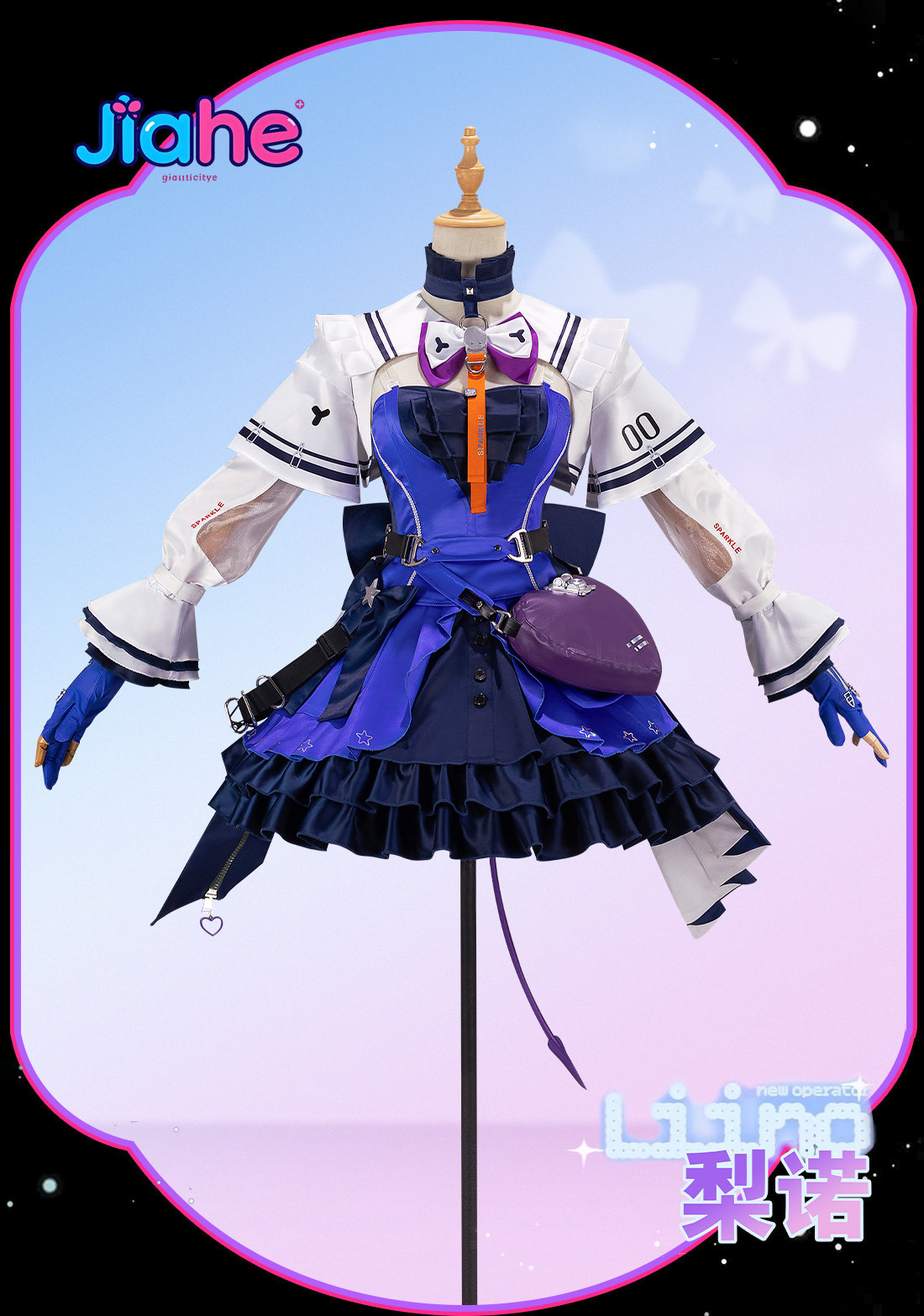 Liino Arknights: Endfiel Cospl - Anime Cosplay Lolita recensie en prijs