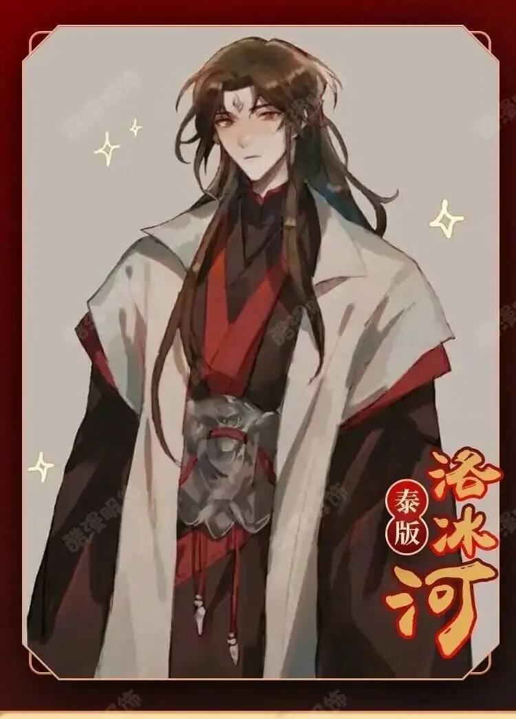 Anime Luo BingHe Cosplay Kostu - Anime Cosplay For Halloween recensie en prijs