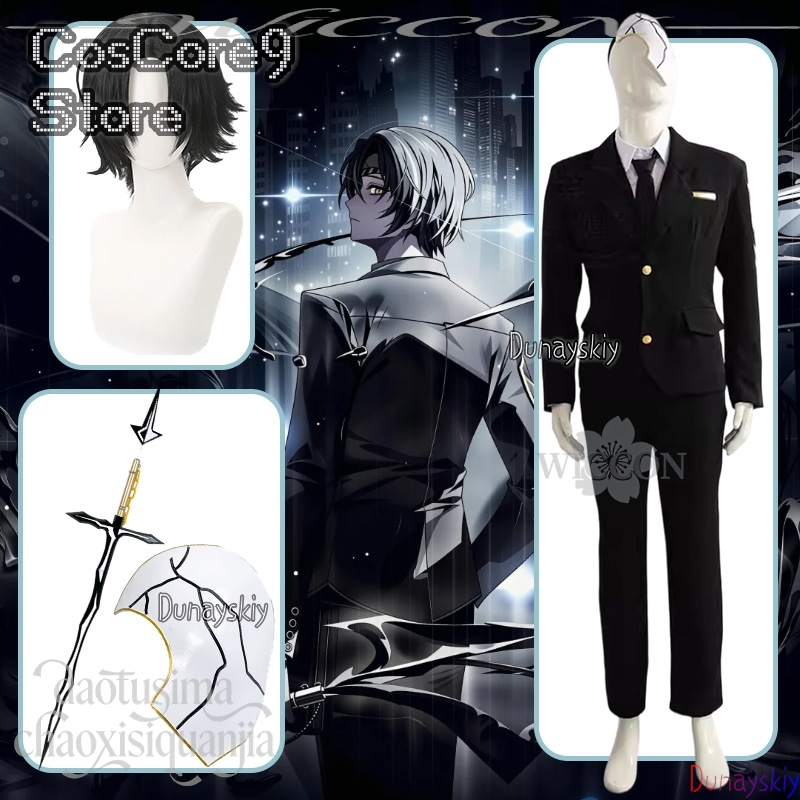 Rien Cosplay Anime Game Limbus - Anime Cosplay Kostüm recensie en prijs