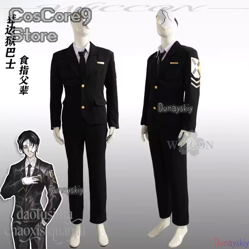 Rien Cosplay Anime Game Limbus - Anime Cosplay Kostüm recensie en prijs