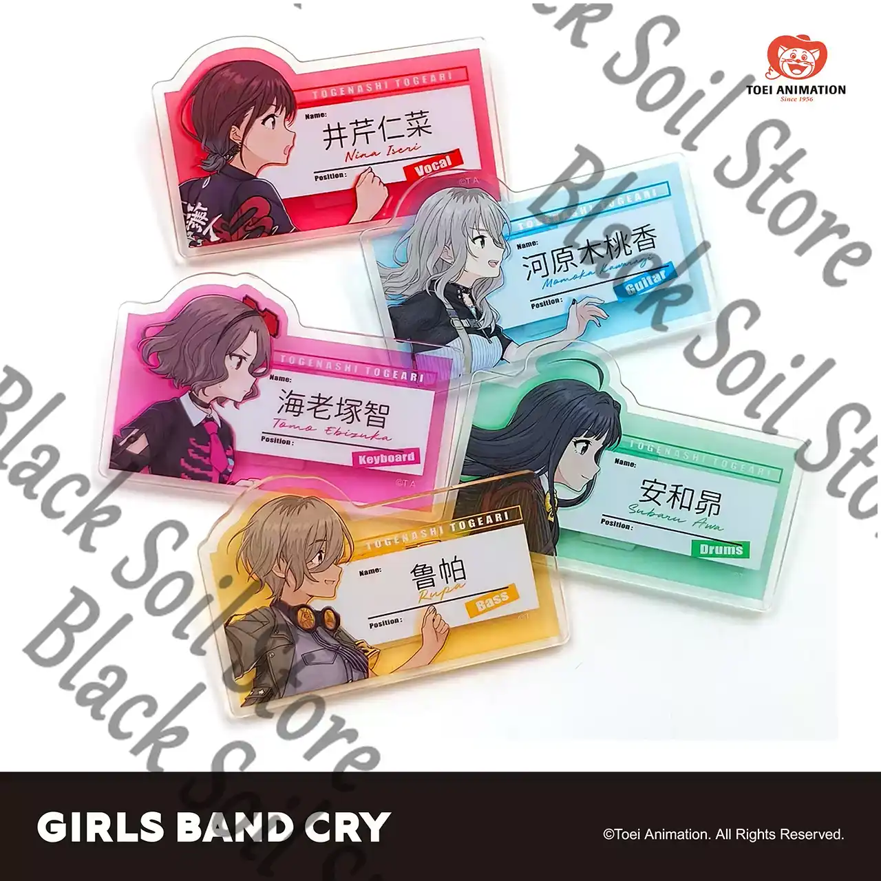 Anime MEISJES BAND CRY SUBARU  - Anime Cosplay Girl Name recensie en prijs