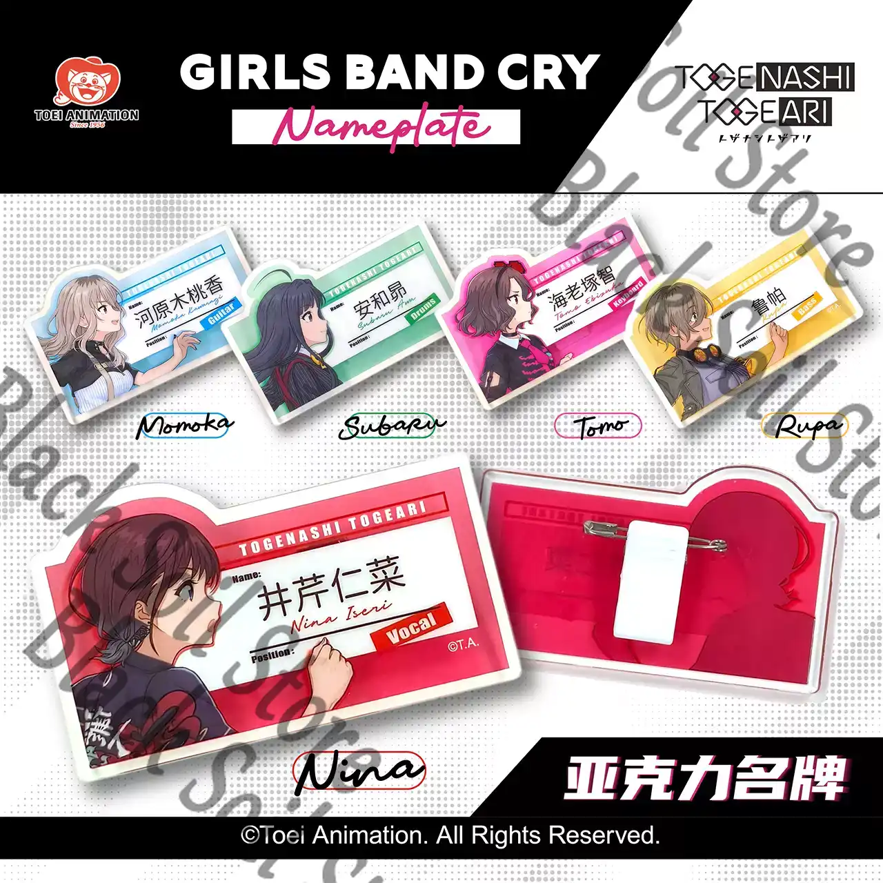 Anime MEISJES BAND CRY SUBARU  - Anime Cosplay Girl Name recensie en prijs
