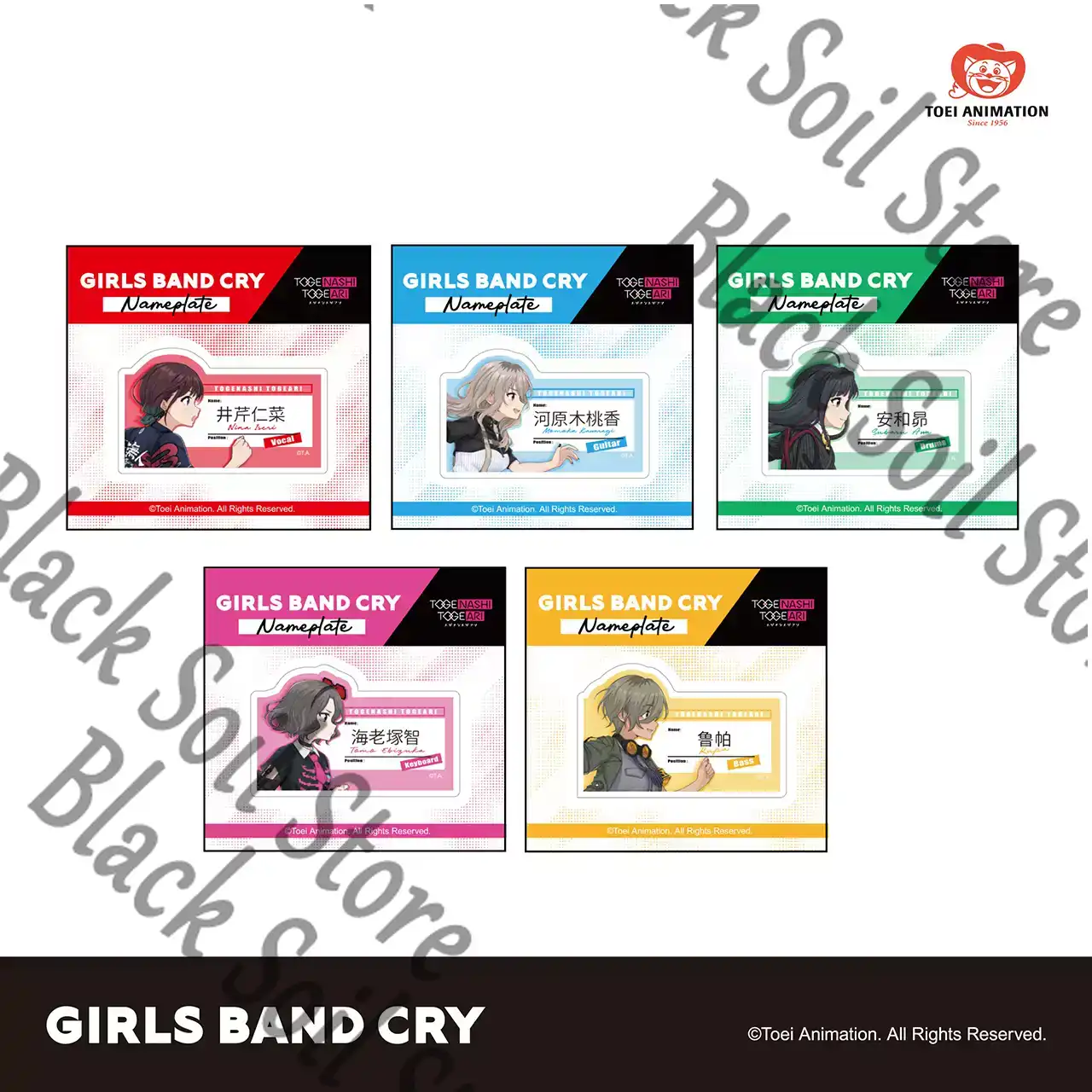 Anime MEISJES BAND CRY SUBARU  - Anime Cosplay Girl Name recensie en prijs