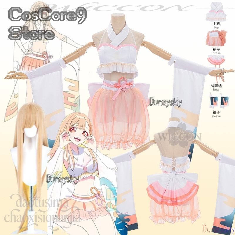 Kaguya Tsukuyami Kanshasai kos - Anime Cosplay Kostüm recensie en prijs