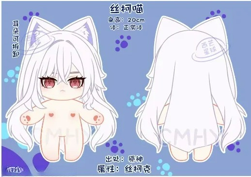 Game Genshin Impact Skirk Kat  - Anime Cosplay For Halloween recensie en prijs