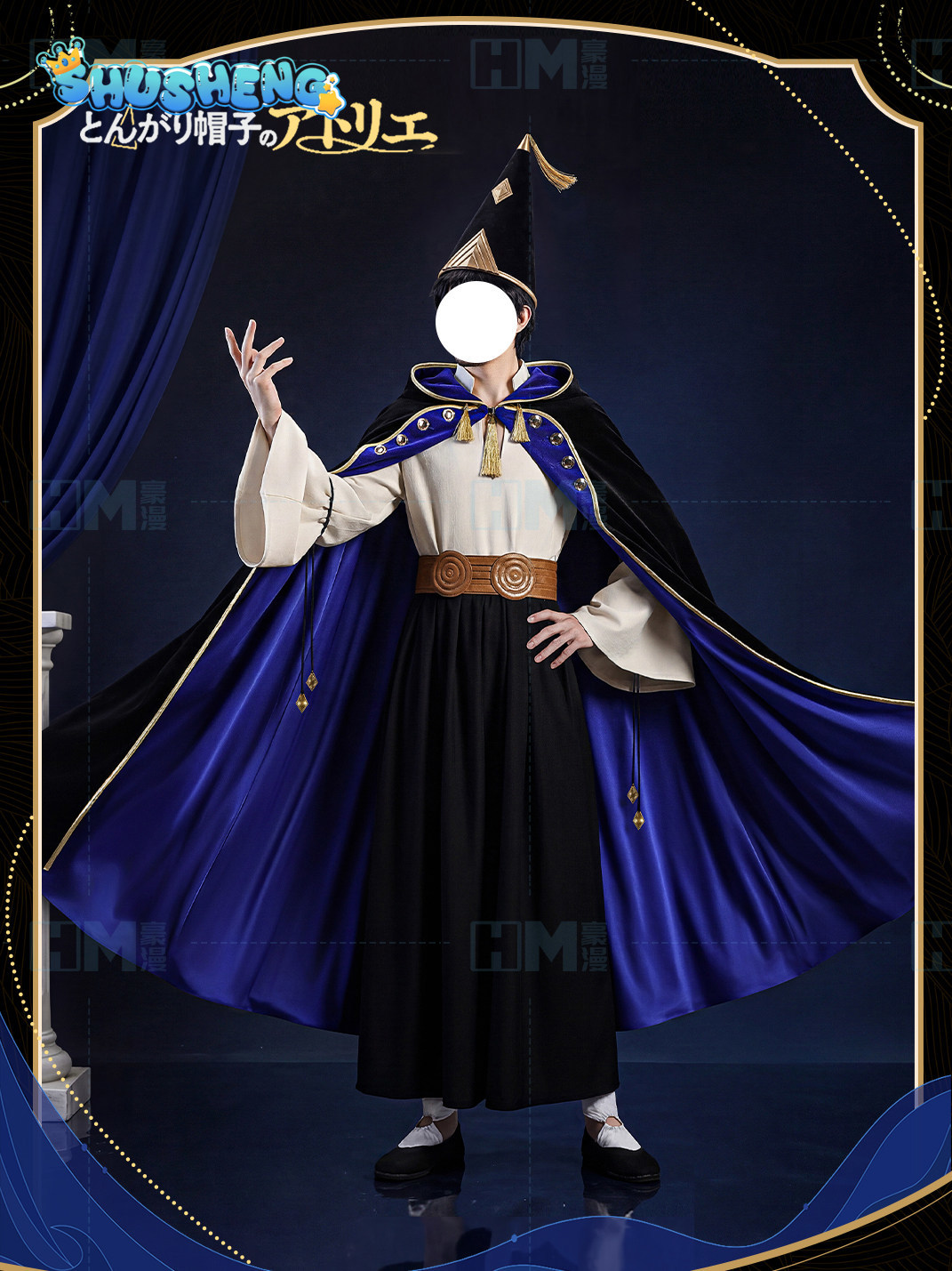 Op voorraad Heksenhoed Atelier - Anime Cosplay For Halloween recensie en prijs