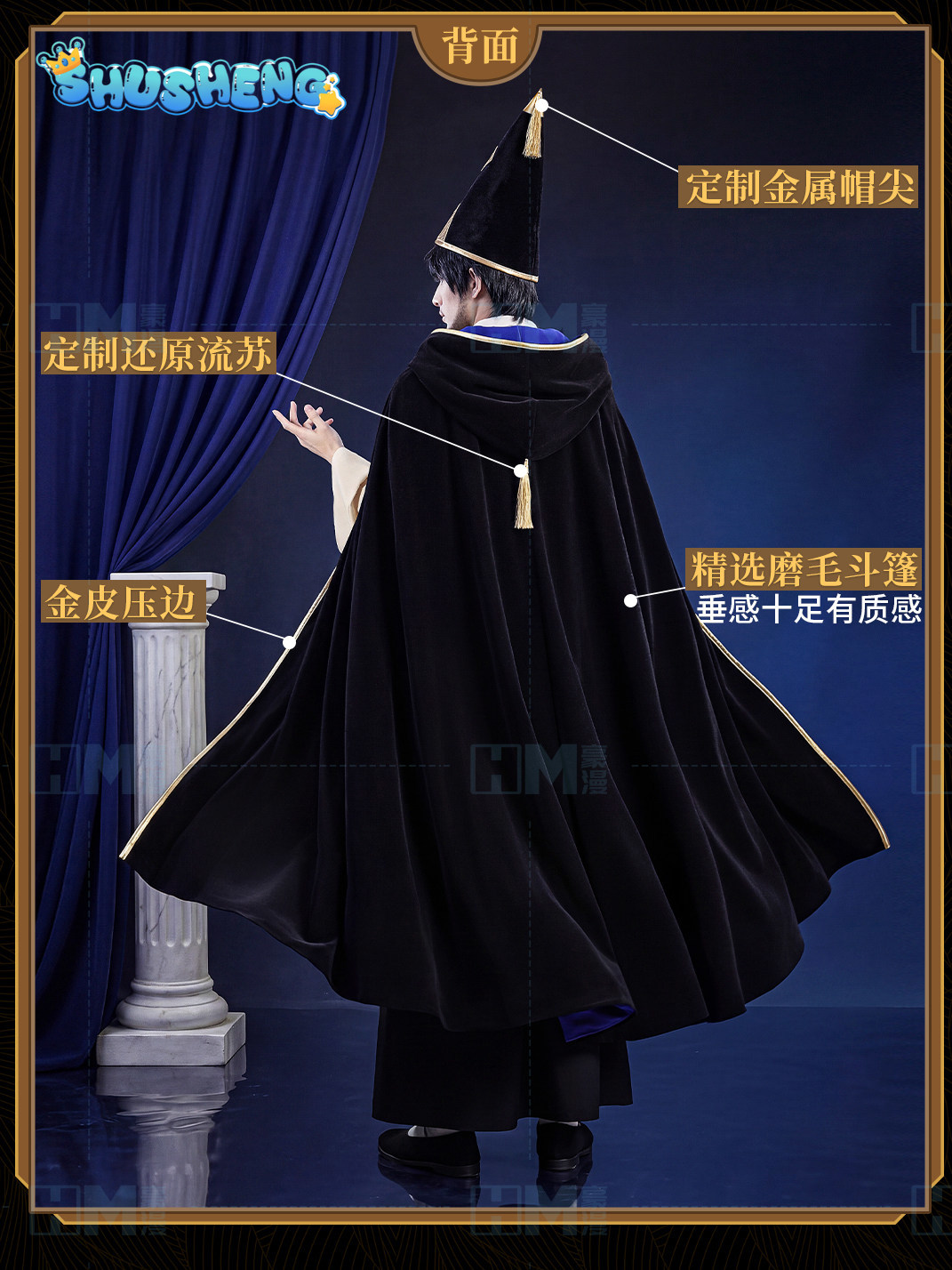Op voorraad Heksenhoed Atelier - Anime Cosplay For Halloween recensie en prijs