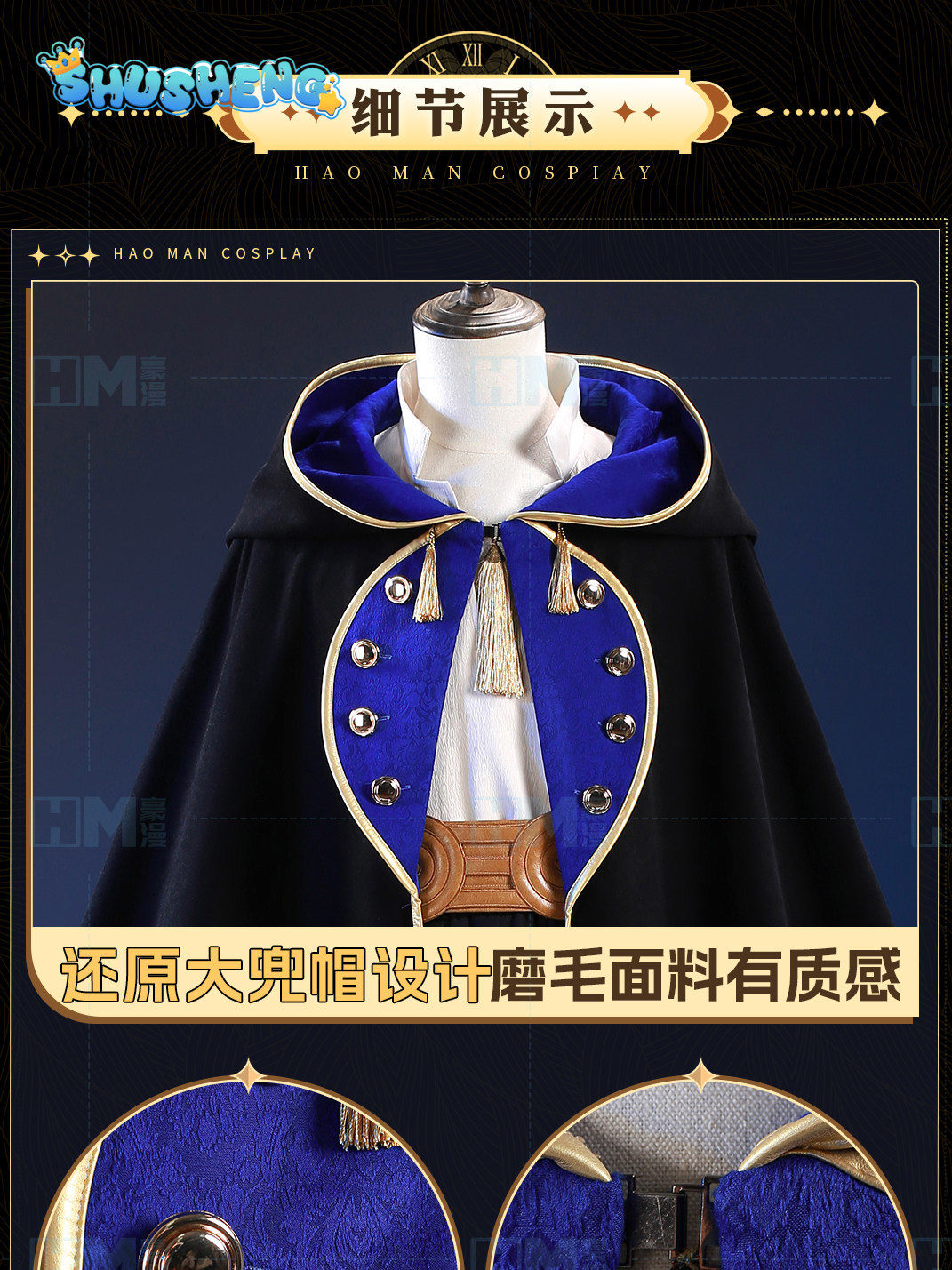 Op voorraad Heksenhoed Atelier - Anime Cosplay For Halloween recensie en prijs