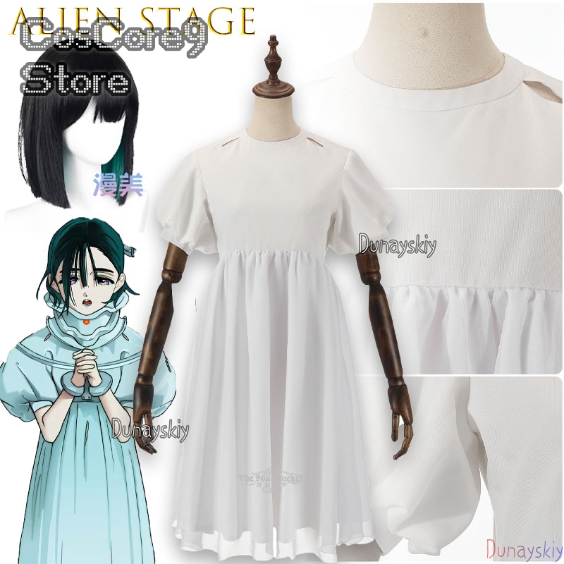 Sua Cosplay kostuum Witte Jurk - Anime Cosplay Kostüm recensie en prijs