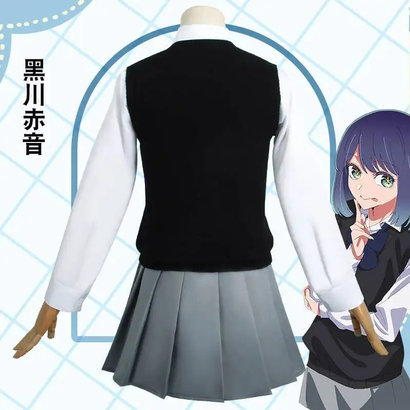 CyI Raden het Kind Kurokawa Ak - Anime Cosplay Recommendations recensie en prijs