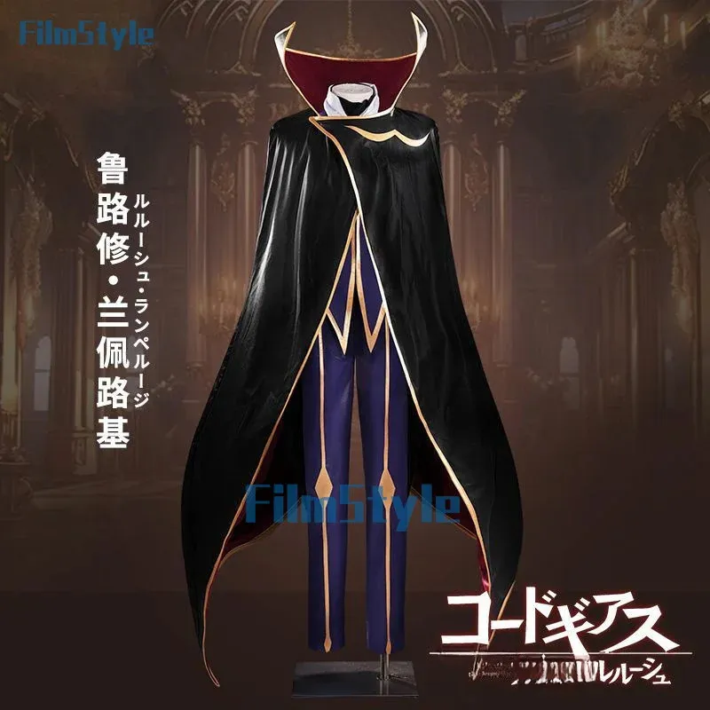 Lelouch of the Rebellion ZERO  - Anime Cosplay With Mask recensie en prijs