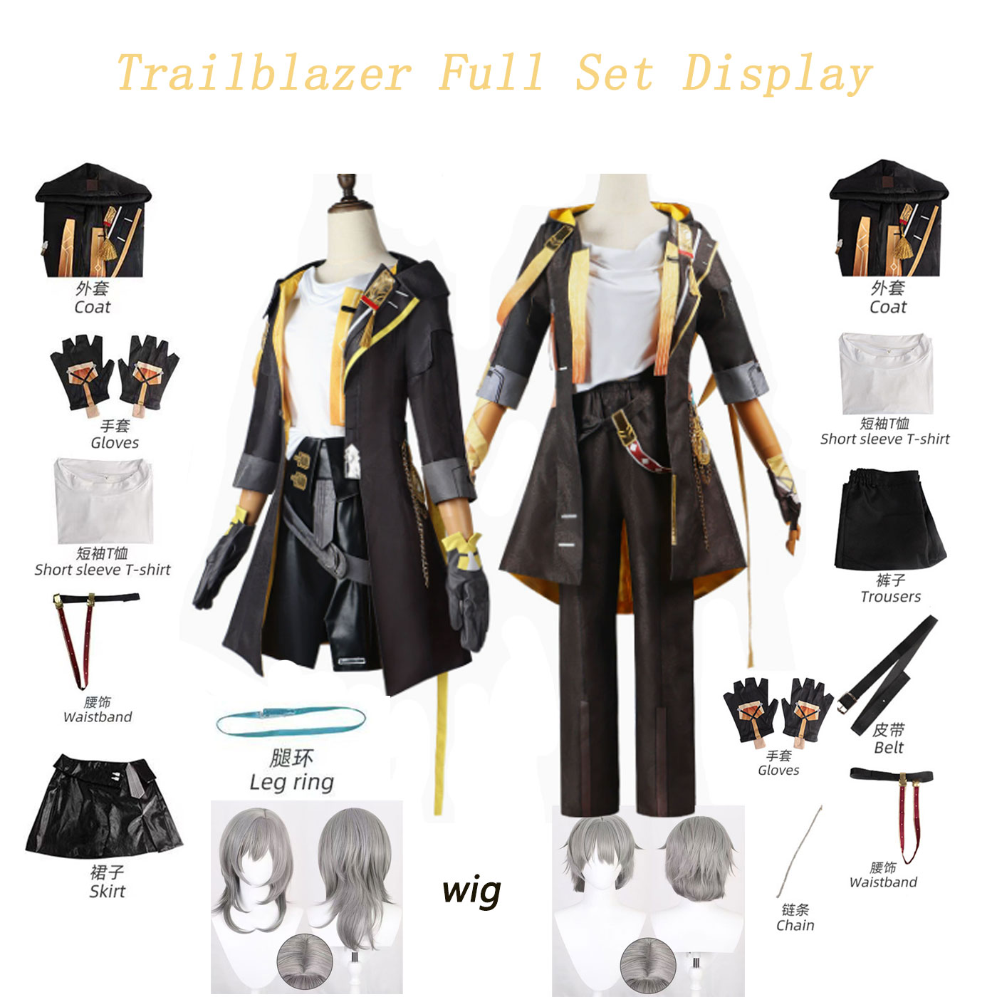 Honkai Star Rail Trailblazer S - Anime Cosplay For Halloween recensie en prijs