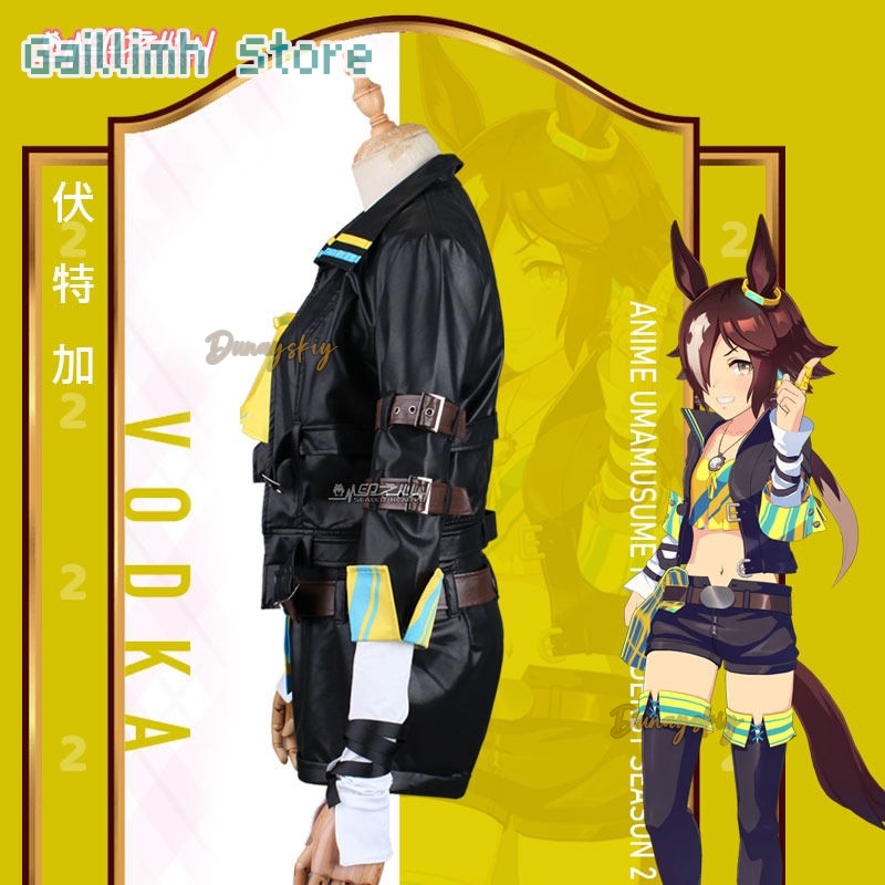 Anime Umamusume Pretty Derby V - Anime Cosplay Kostüm recensie en prijs