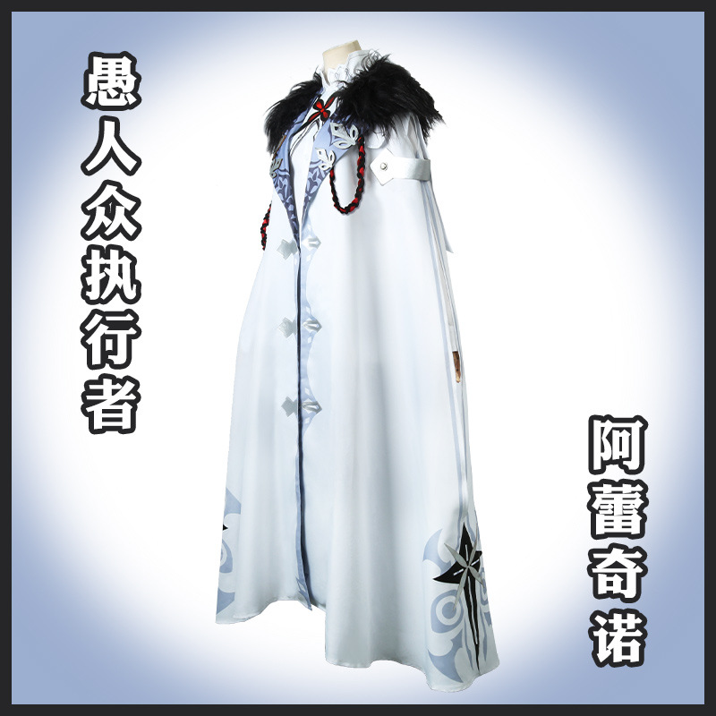 Genshin Impact Cosplay: De Ord - Anime Cosplay Albedo recensie en prijs