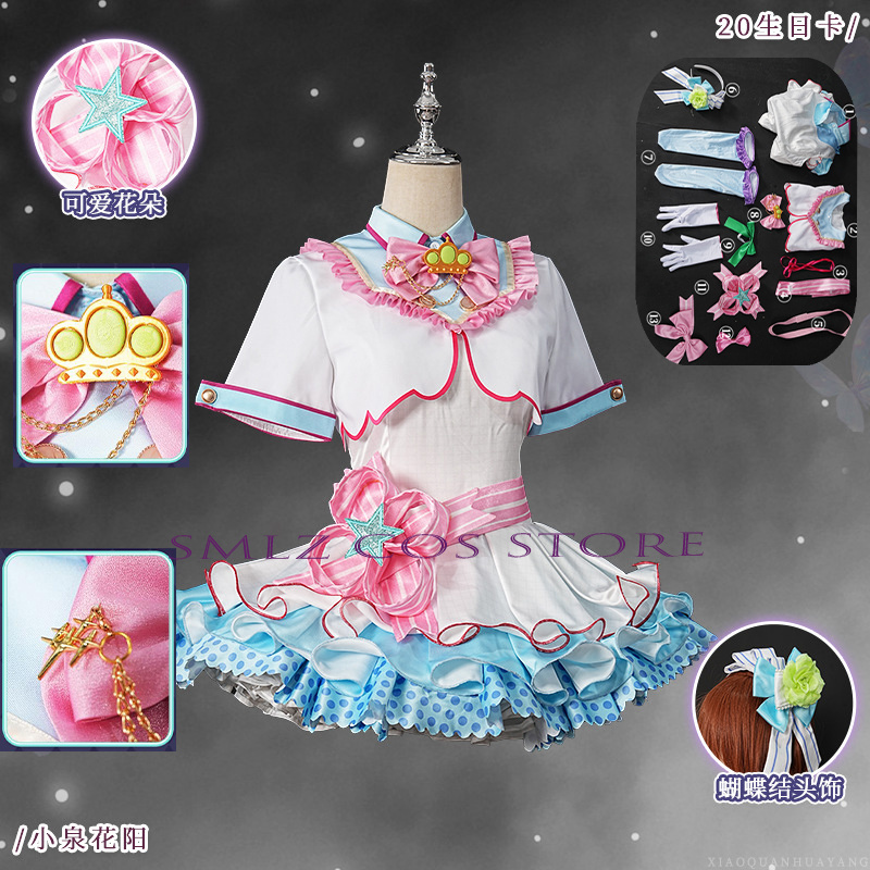 20e verjaardag Hanayo Koizumi  - Anime Cosplay Lolita recensie en prijs