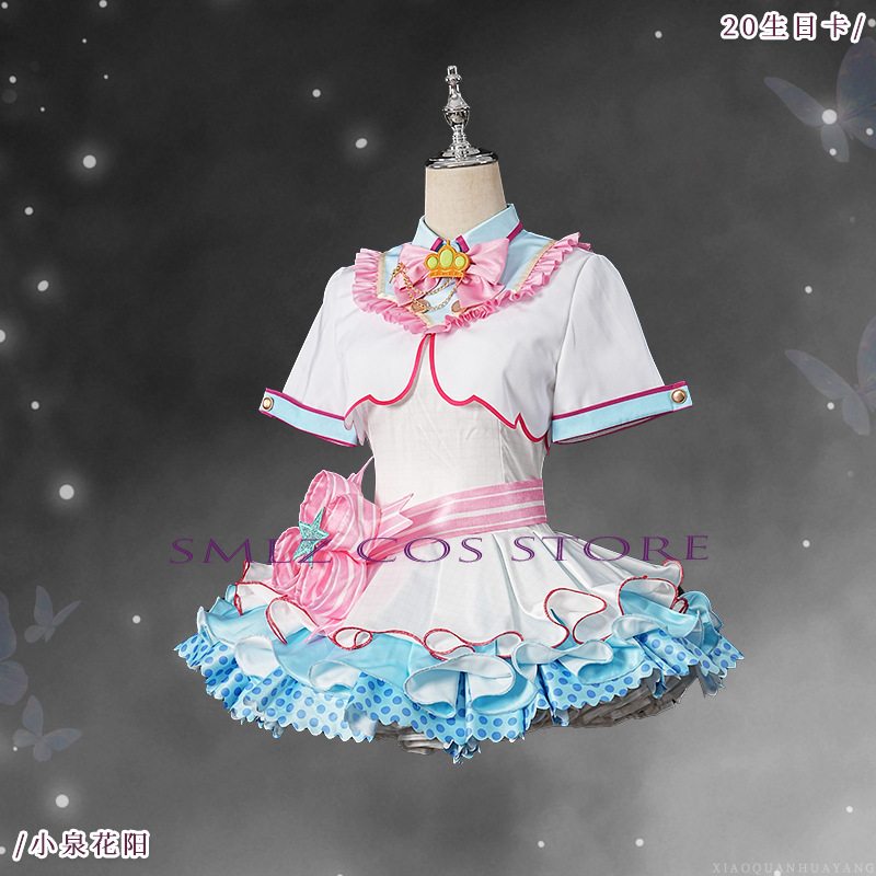 20e verjaardag Hanayo Koizumi  - Anime Cosplay Lolita recensie en prijs