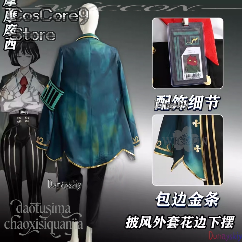Moses Cosplay Anime Game Limbu - Anime Cosplay Kostüm recensie en prijs