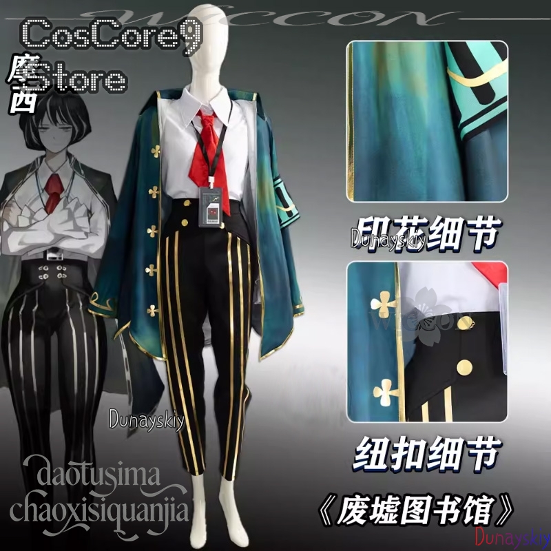 Moses Cosplay Anime Game Limbu - Anime Cosplay Kostüm recensie en prijs