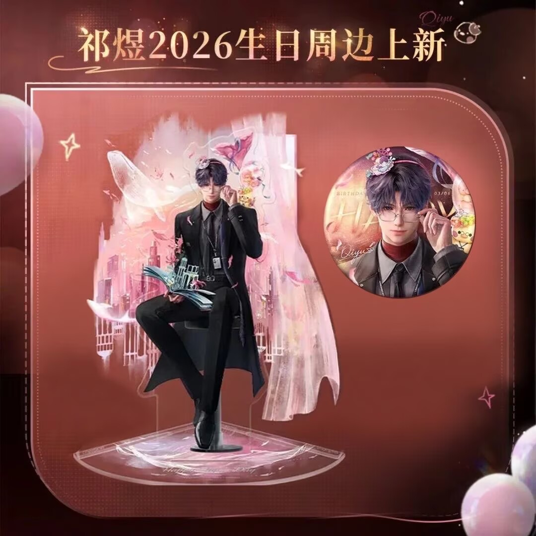 Nieuwste 2026 Rafayel Verjaard - Anime Cosplay Recommendations recensie en prijs