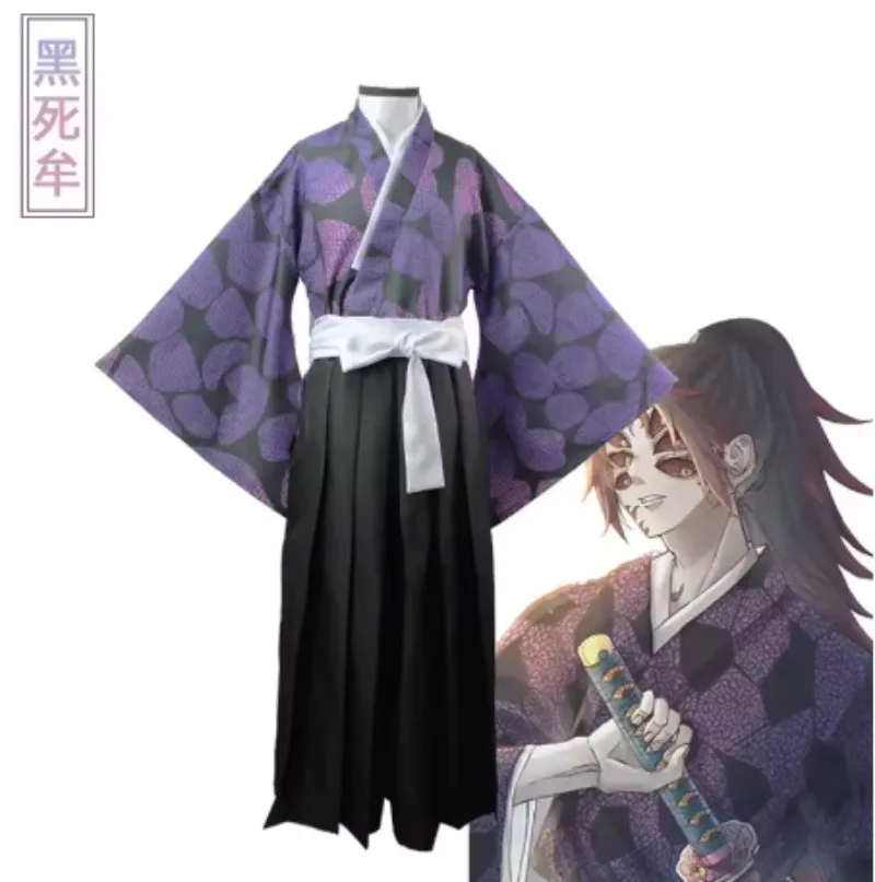 Anime 2026 Kokushibo Cosplay K - Anime Cosplay Kostüm recensie en prijs