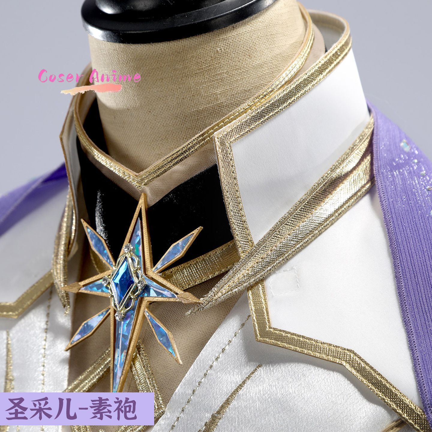 Troon van Seal Sheng Cai'er co - Anime Cosplay Series recensie en prijs