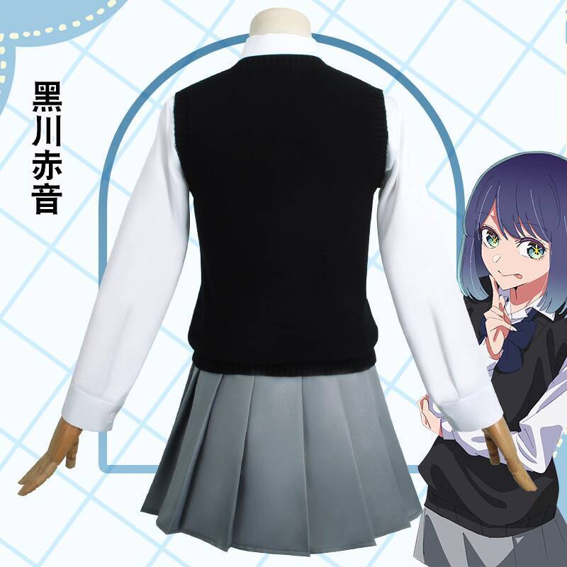 Ik Raden het Kind Kurokawa Aka - Anime Cosplay Recommendations recensie en prijs