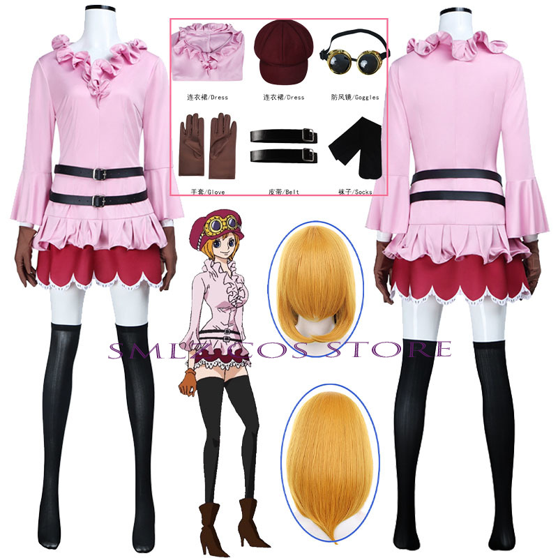 Anime Koala Cosplay Kostuum Vr - Anime Cosplay Waifu recensie en prijs