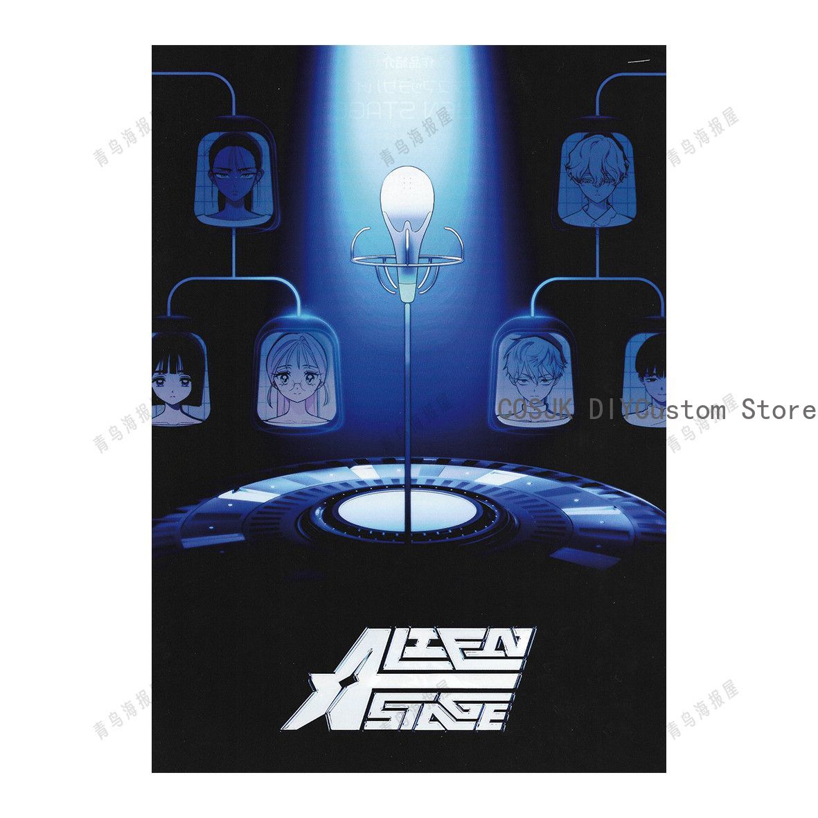 Echte Anime Alien Stage Mizi T - Anime Cosplay Series recensie en prijs