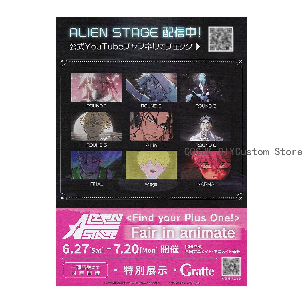 Echte Anime Alien Stage Mizi T - Anime Cosplay Series recensie en prijs